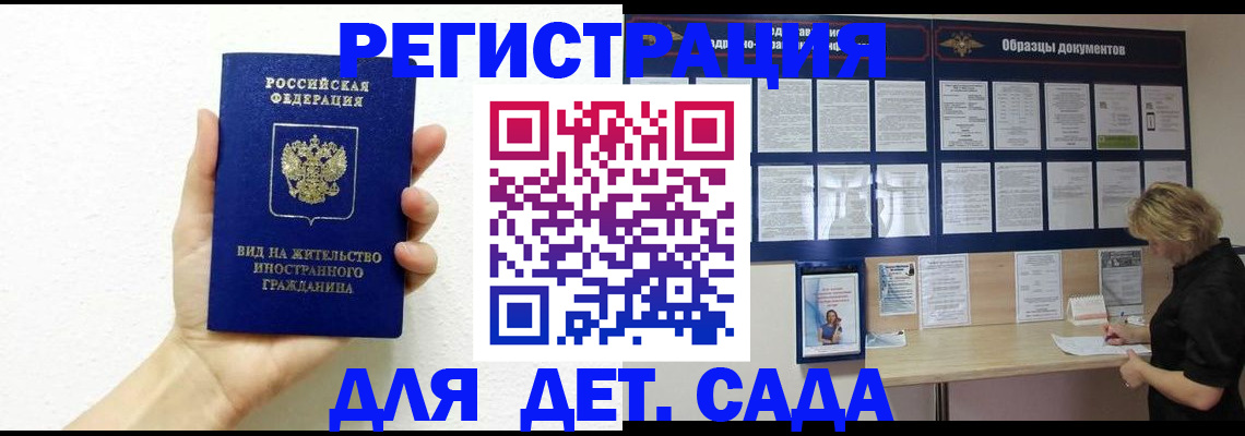 пропишу в квартире в Сосновоборске
