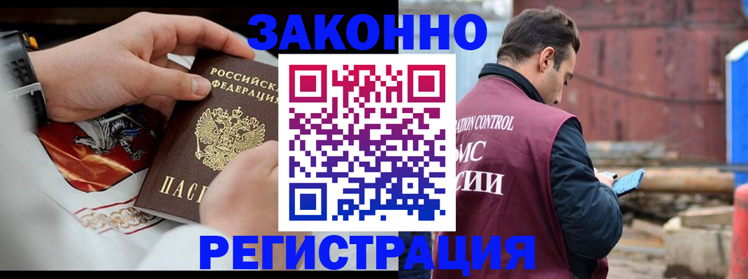 регистрация для школы в Сосновоборске