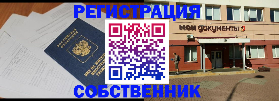 форма 3 в Сосновоборске